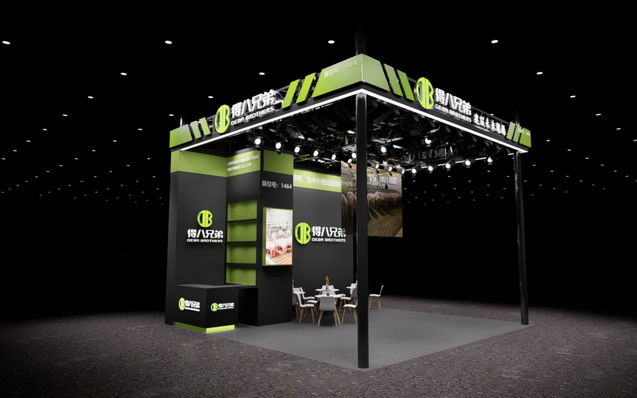 چائنا اینیمل ہسبنڈری ایکسپو 2026 - بوتھ 1464 میں دیبا برادران کا دورہ کریں